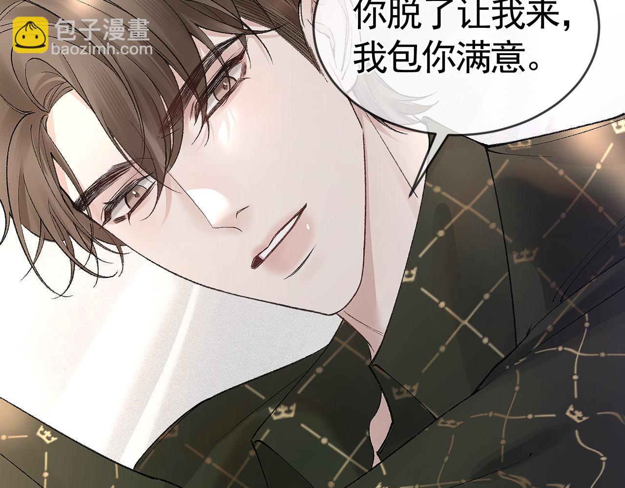 第30话  跟我吧(1/3)-第33话