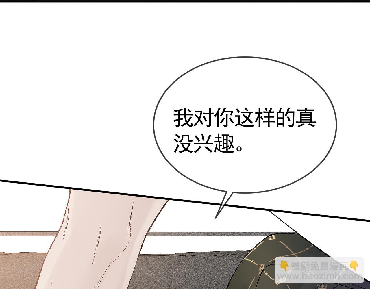 第30话  跟我吧(1/3)-第33话