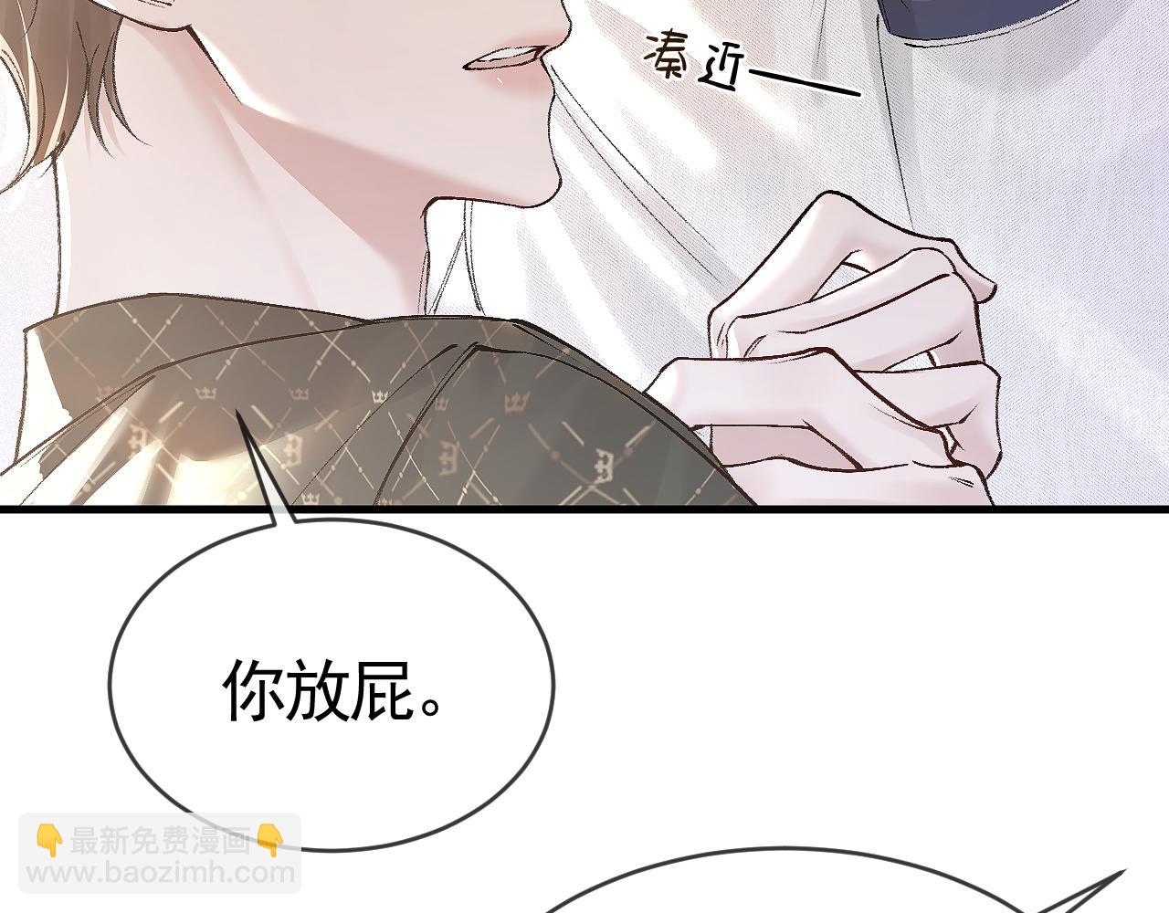 第30话  跟我吧(1/3)-第33话