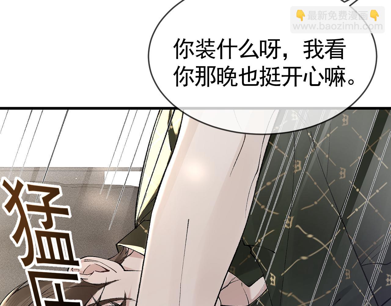 第30话  跟我吧(1/3)-第33话