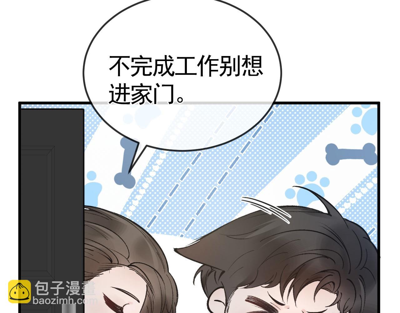 番外 顾总生日-第35话