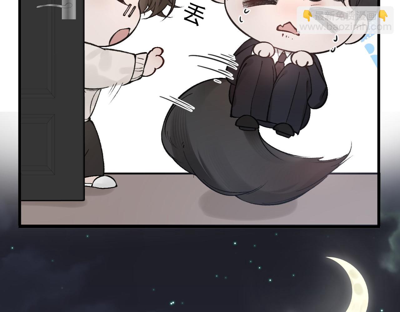 番外 顾总生日-第35话