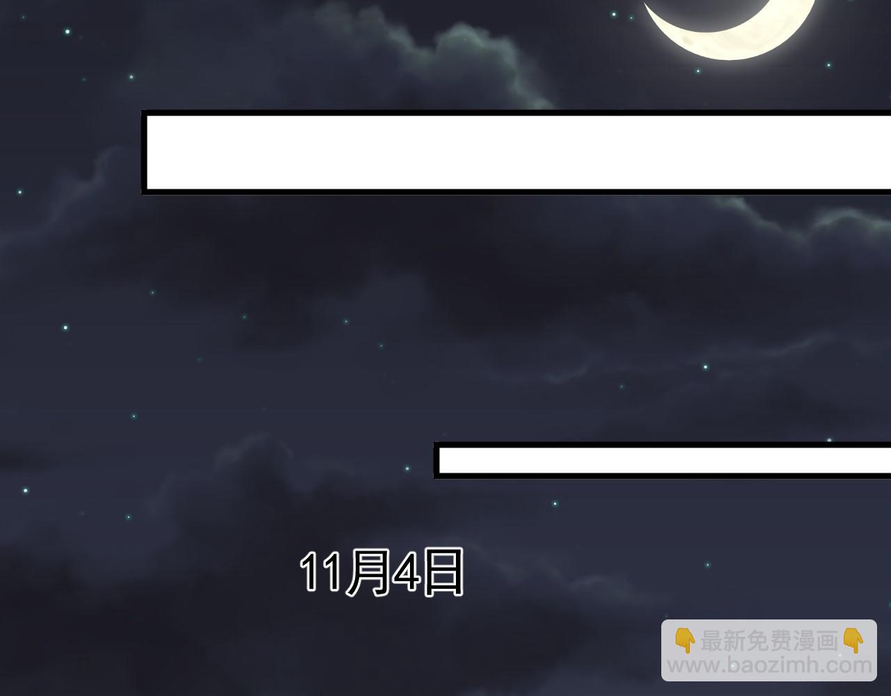 番外 顾总生日-第35话