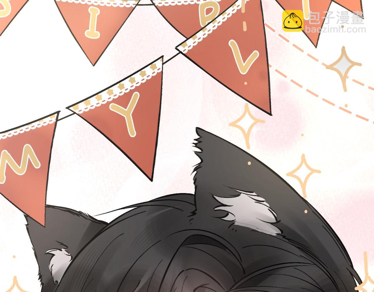 番外 顾总生日-第35话