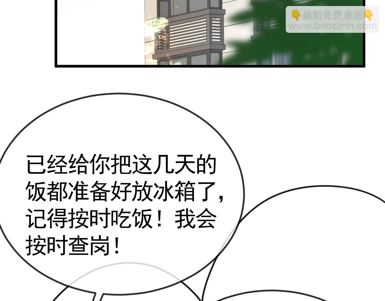 番外 顾总生日-第35话