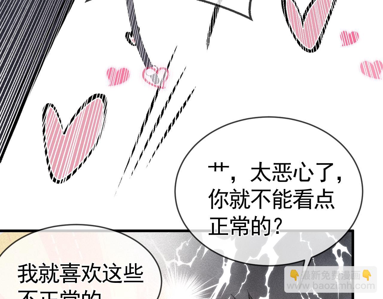 第33话  顾总电脑里的照片(1/3)-第37话