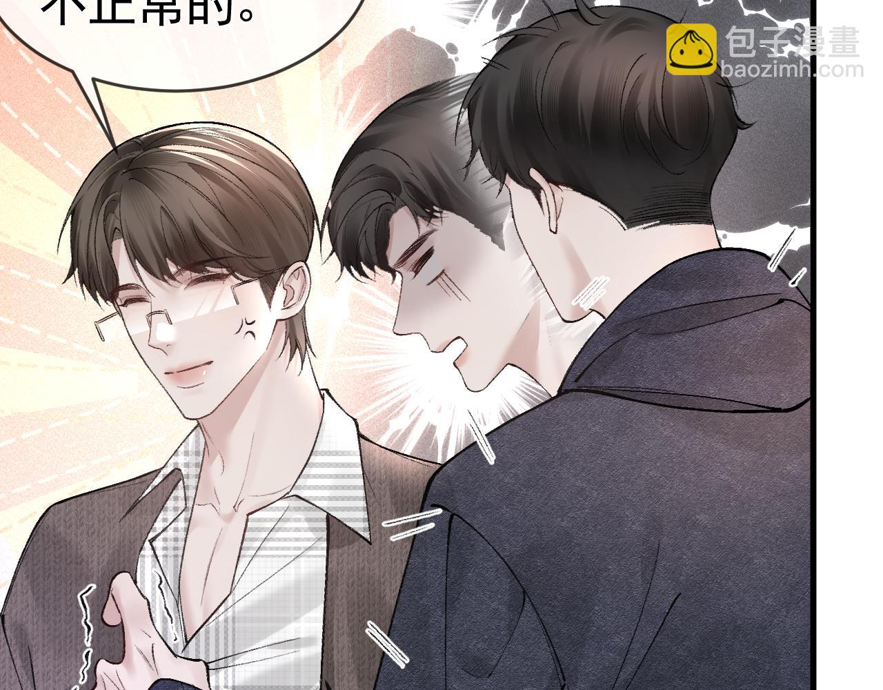 第33话  顾总电脑里的照片(1/3)-第37话