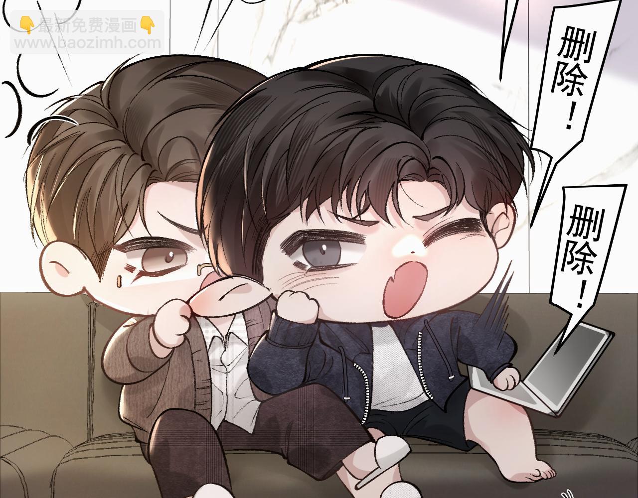 第33话  顾总电脑里的照片(1/3)-第37话