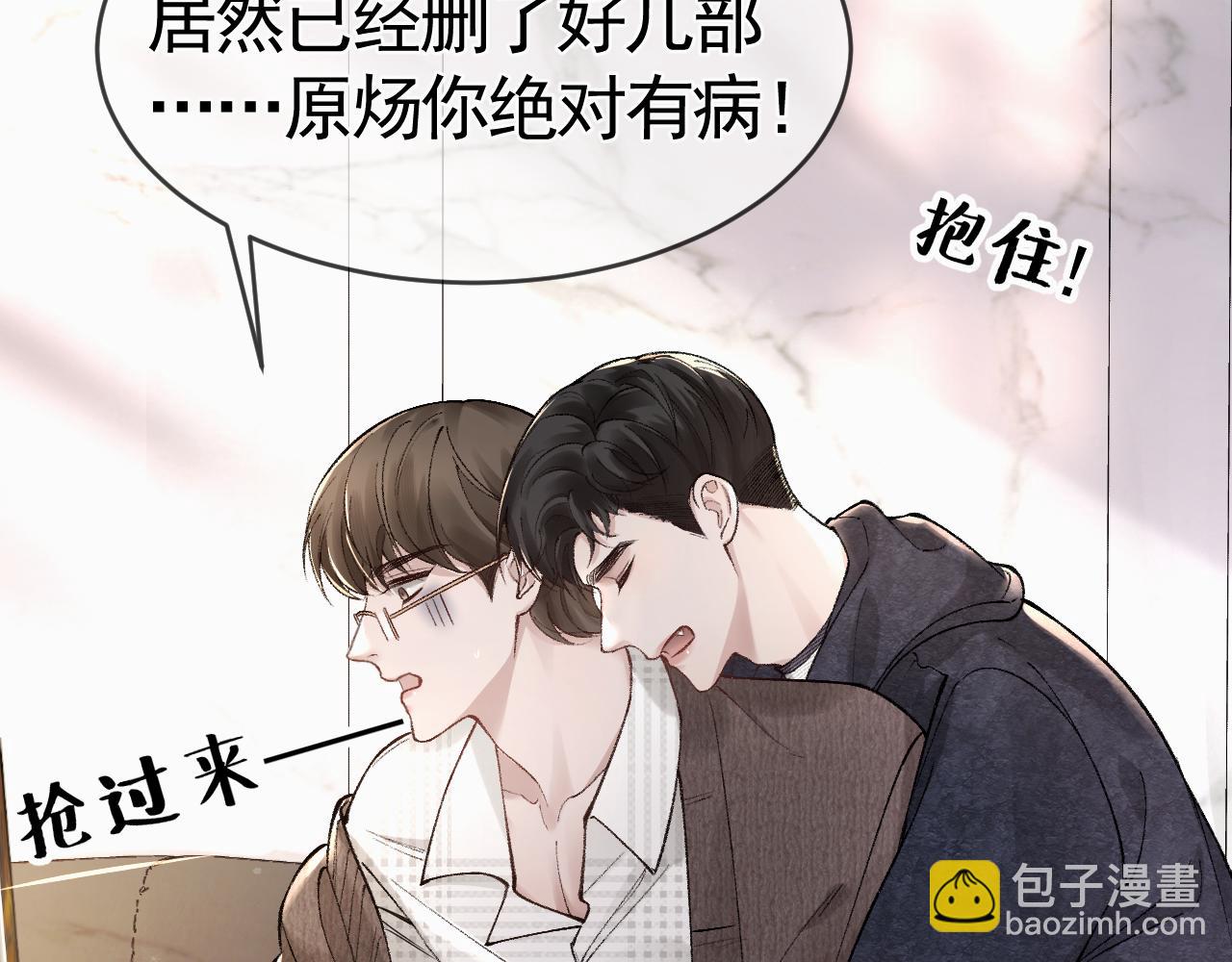 第33话  顾总电脑里的照片(1/3)-第37话