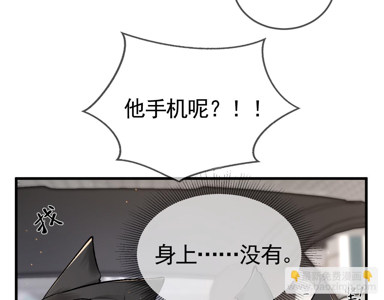 第35话 听说你做饭好吃？(1/3)-第39话