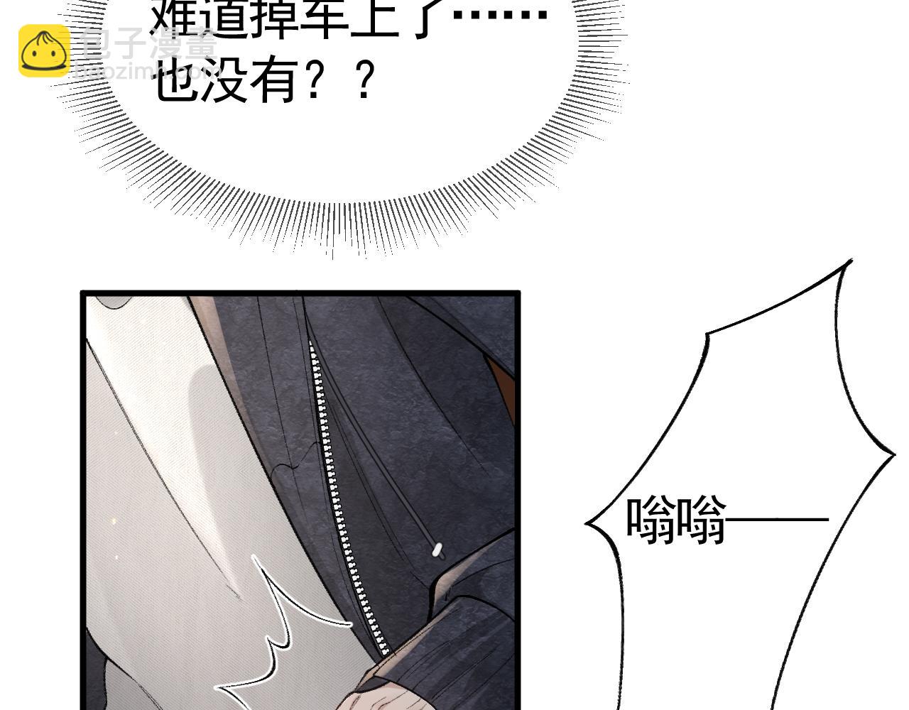 第35话 听说你做饭好吃？(1/3)-第39话