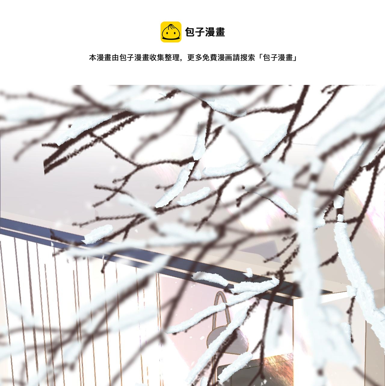 番外 顾总感冒了-第41话