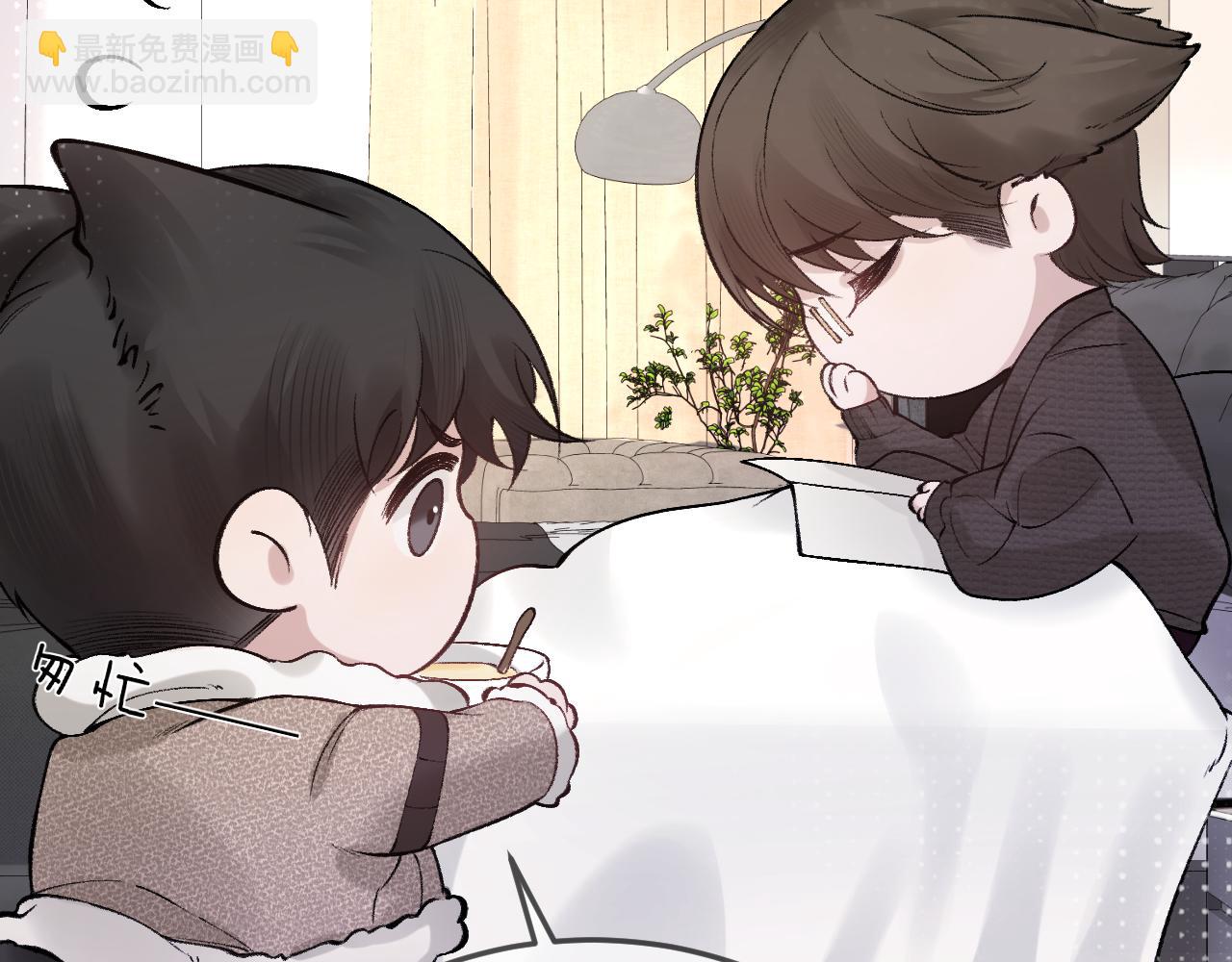 番外 顾总感冒了-第41话