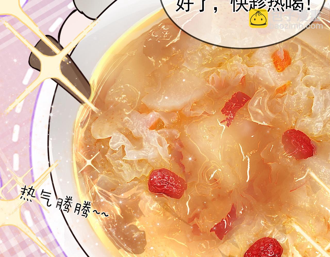 番外 顾总感冒了-第41话