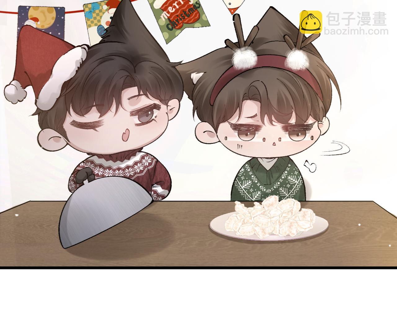番外 圣诞节吃什么-第43话