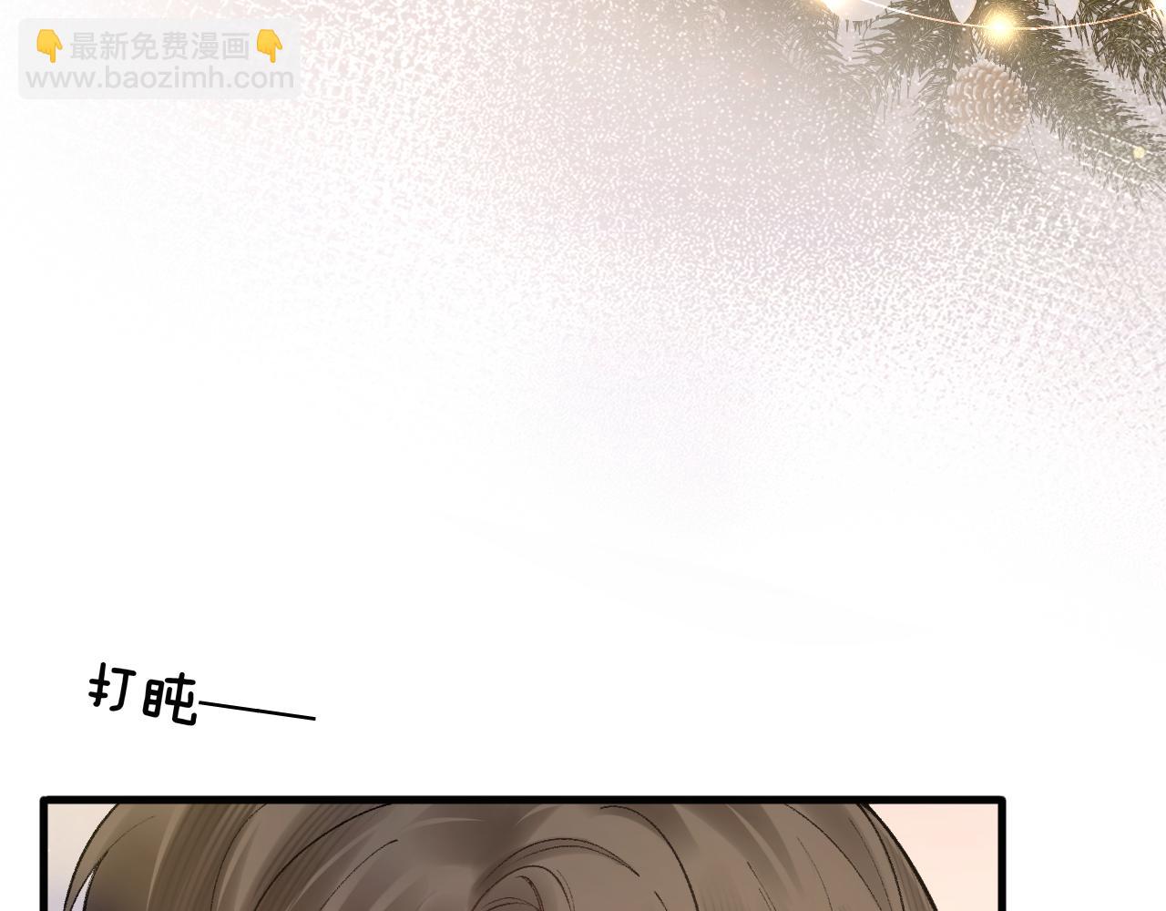 番外 圣诞节吃什么-第43话