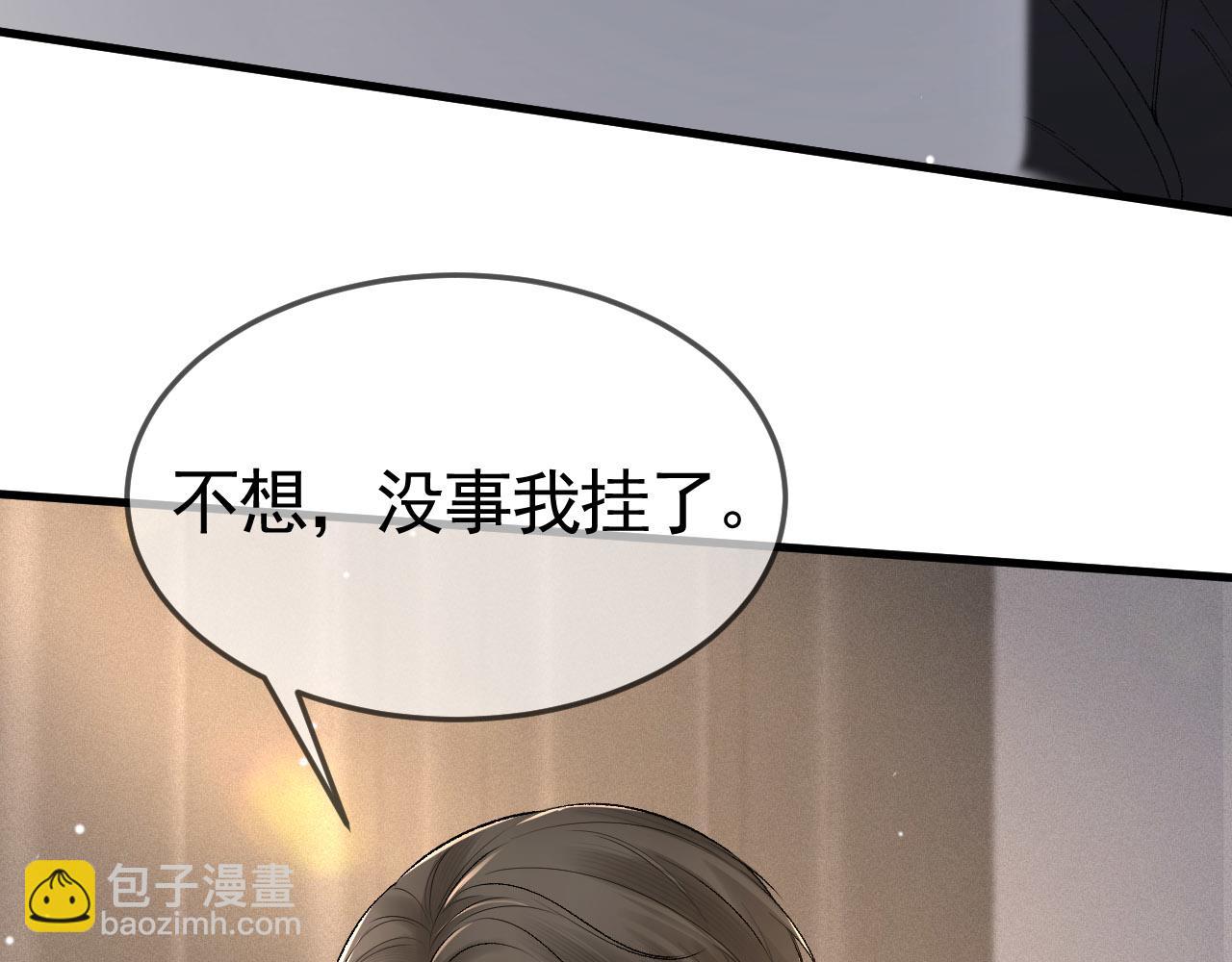 第39话 没想到他效率还挺高(1/3)-第45话