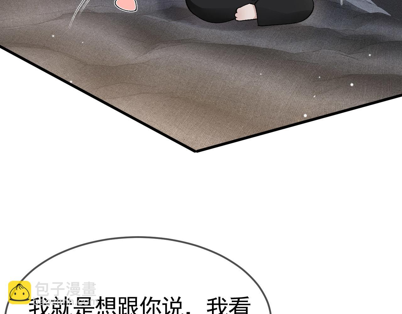 第39话 没想到他效率还挺高(1/3)-第45话