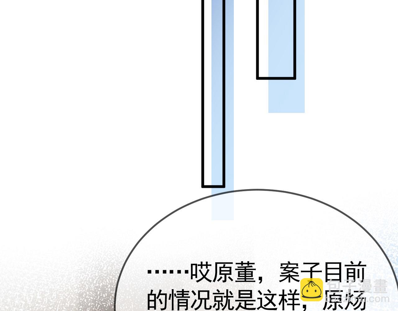 第39话 没想到他效率还挺高(1/3)-第45话