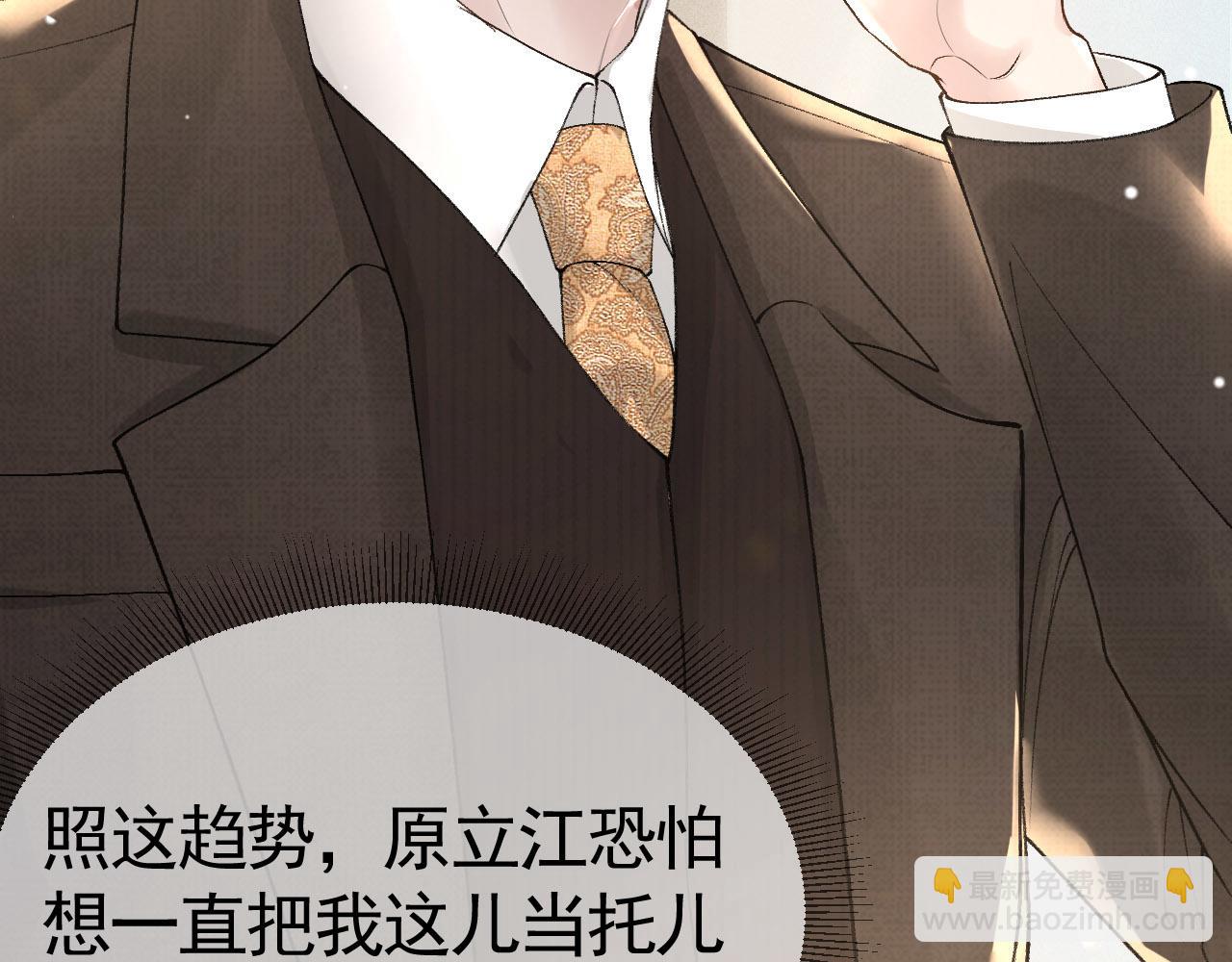 第39话 没想到他效率还挺高(1/3)-第45话