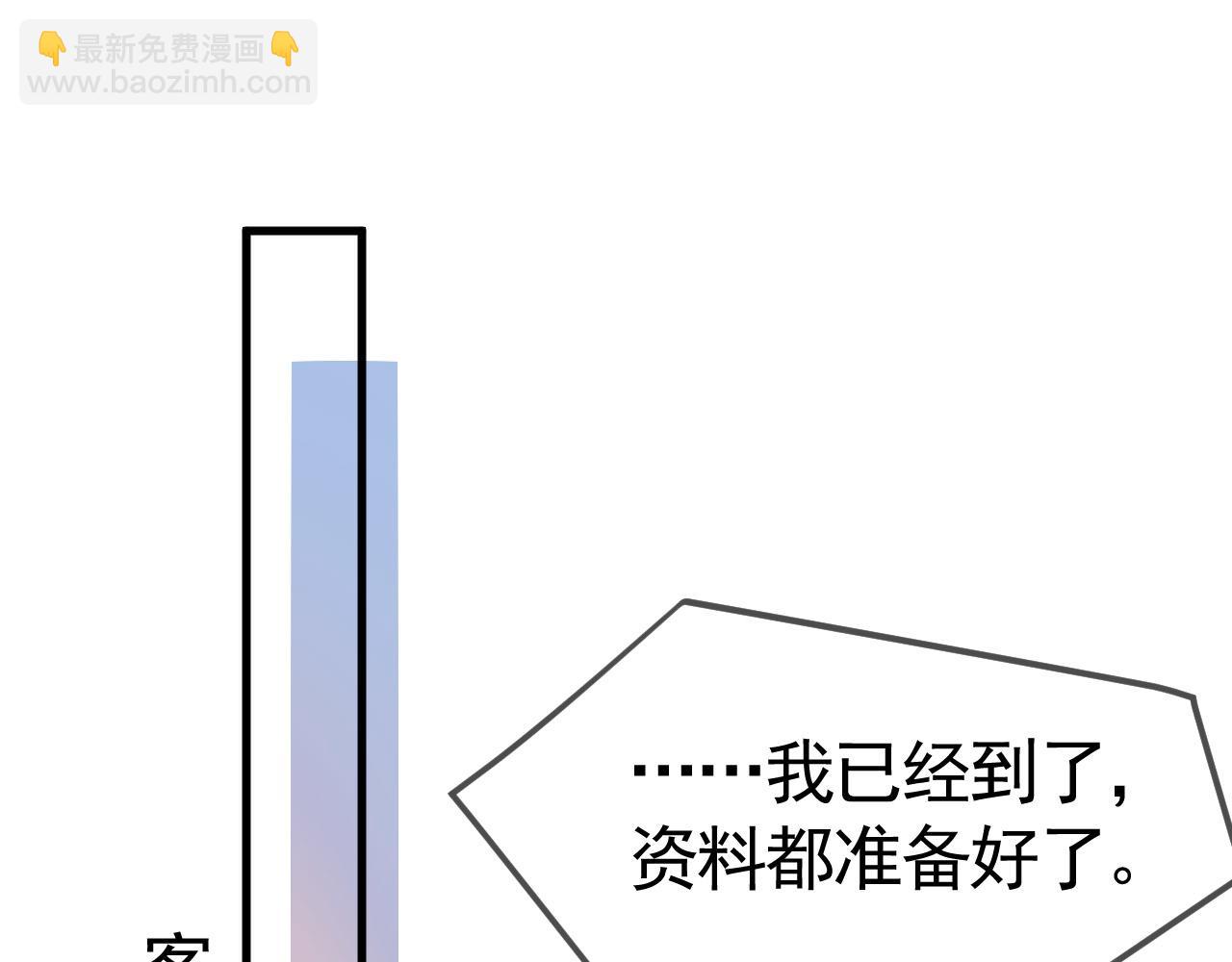 第39话 没想到他效率还挺高(1/3)-第45话