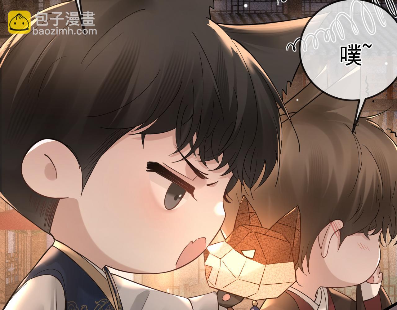 番外 逛灯会-第47话