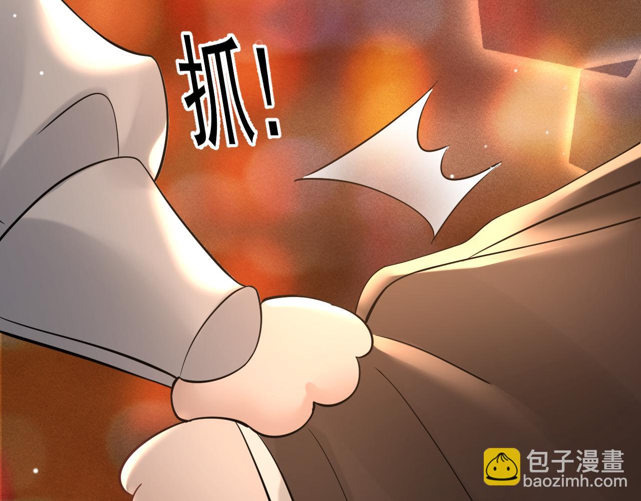 番外 逛灯会-第47话