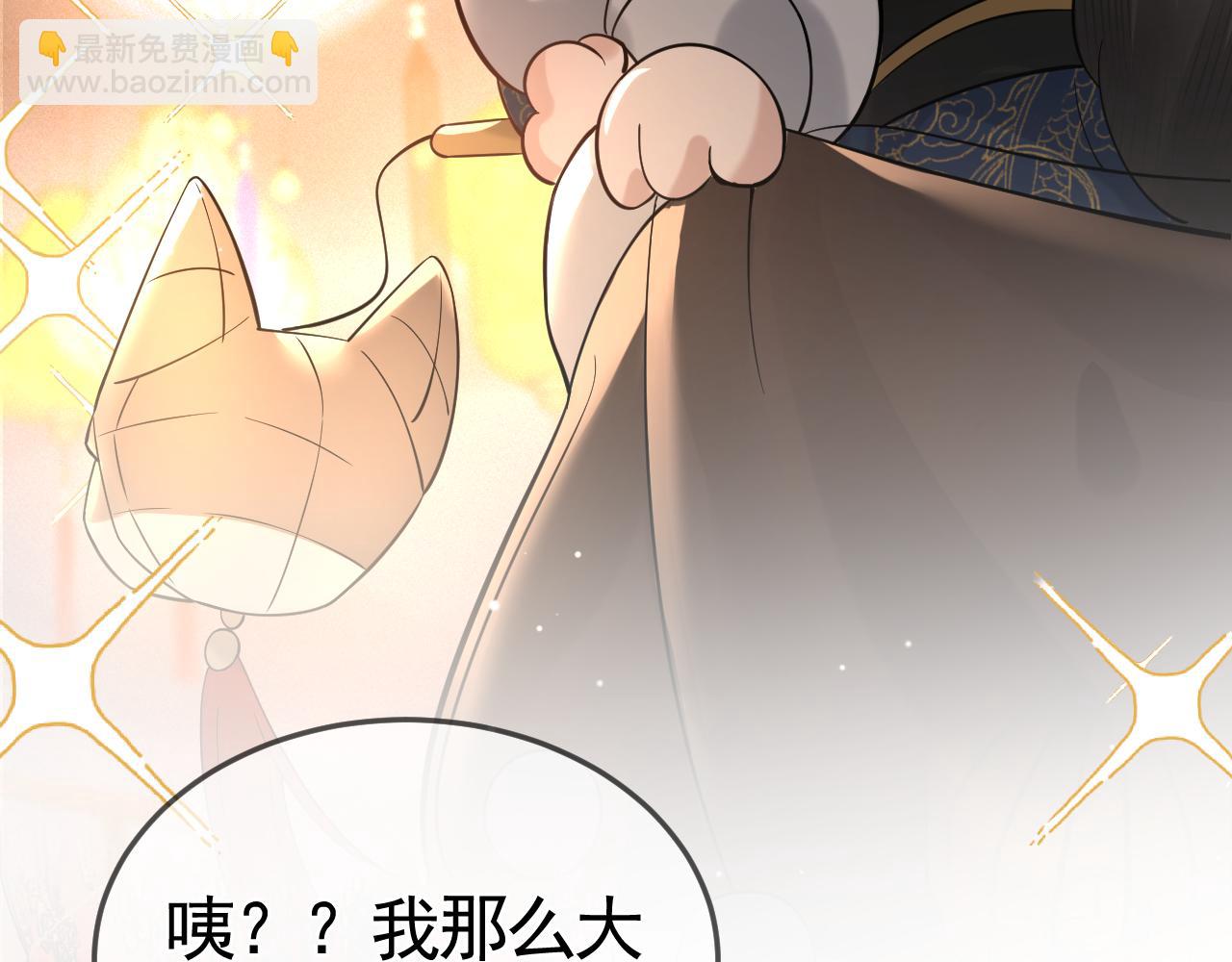 番外 逛灯会-第47话