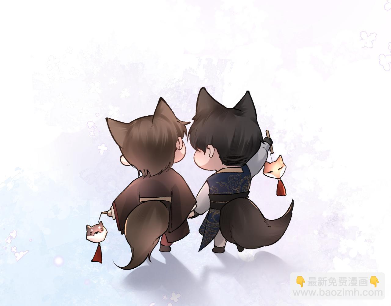 番外 逛灯会-第47话