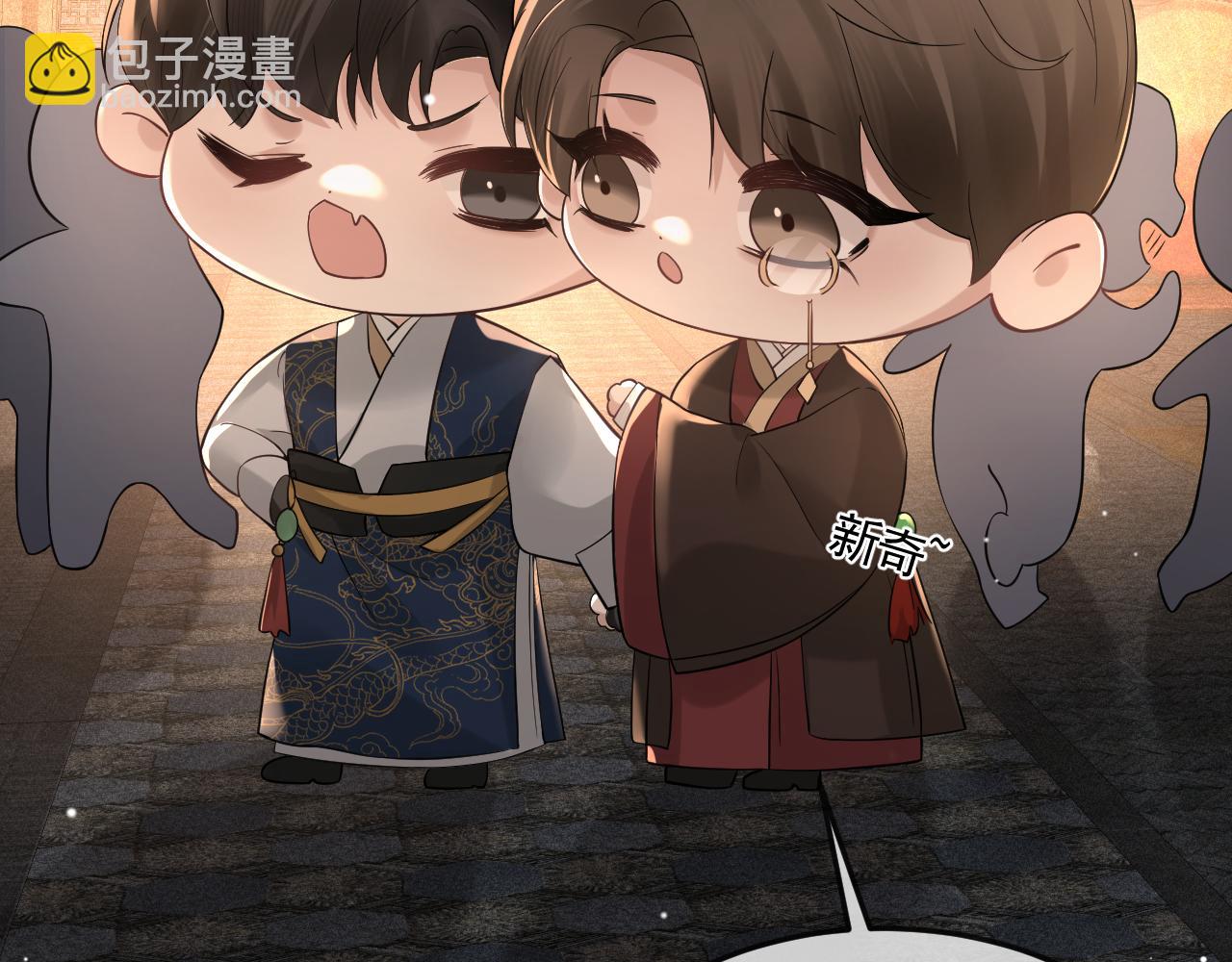 番外 逛灯会-第47话