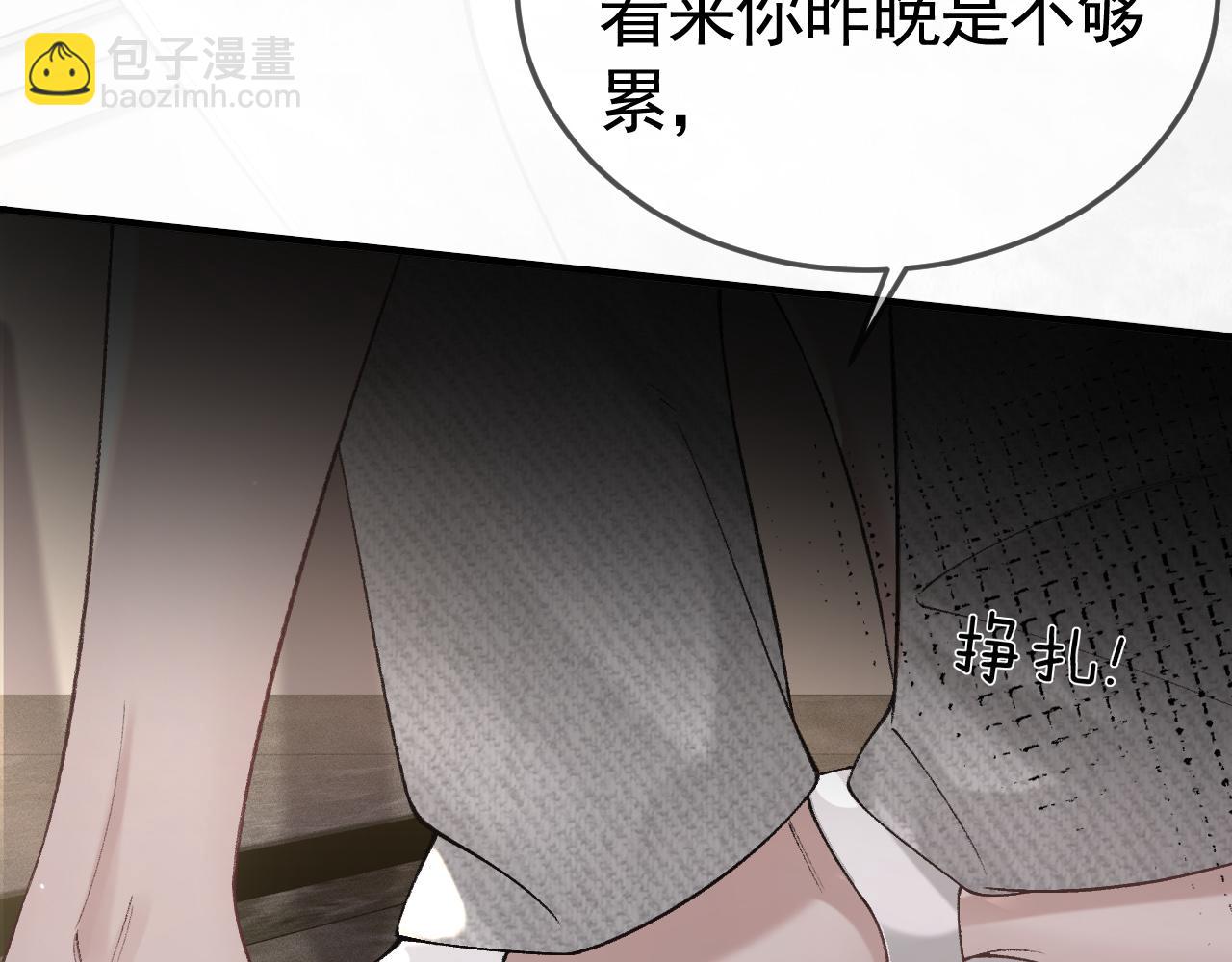 第42话 吵架(1/3)-第49话