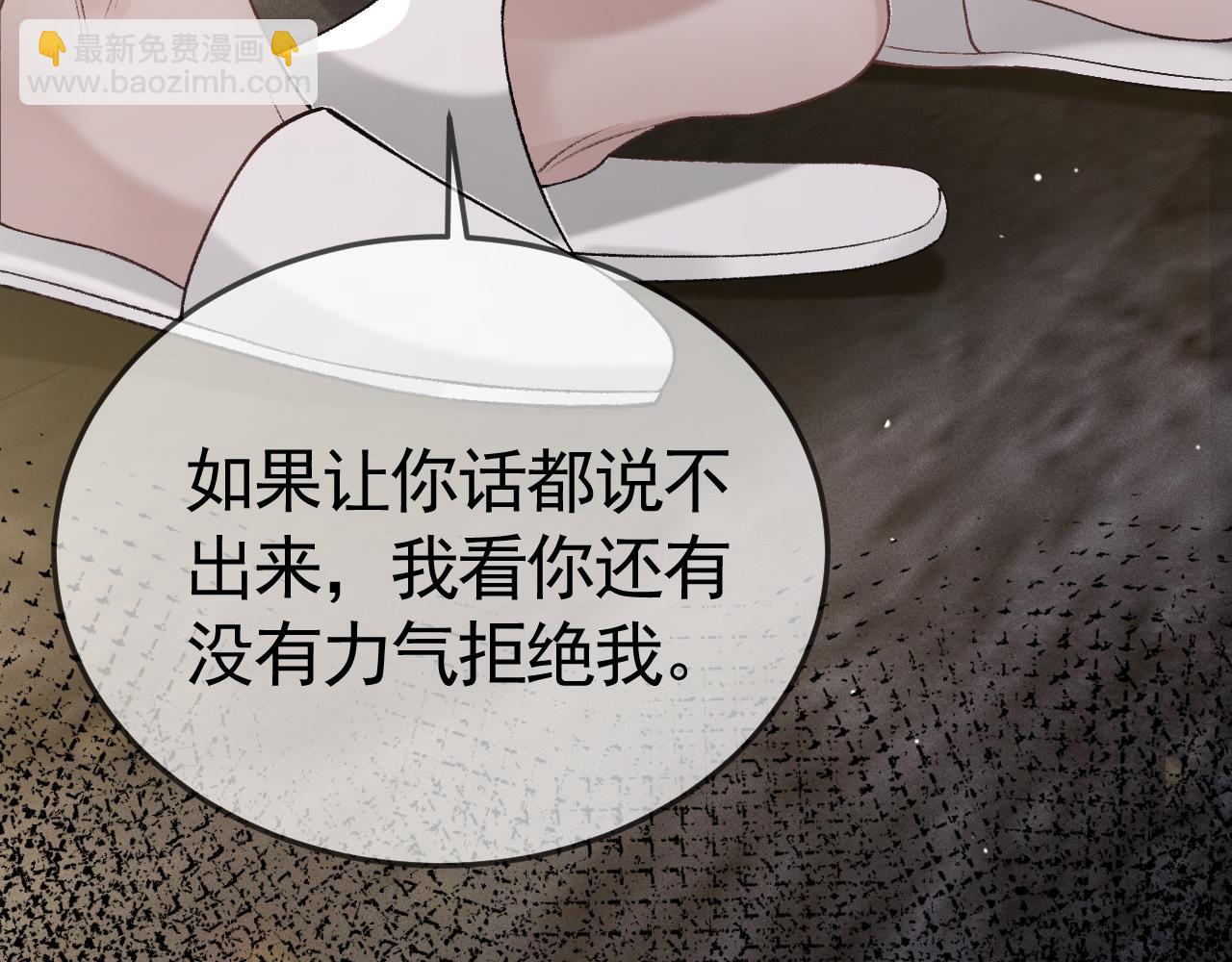 第42话 吵架(1/3)-第49话