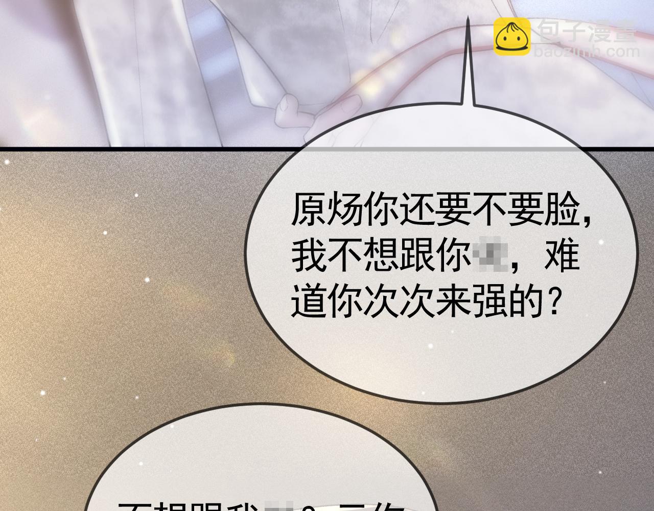 第42话 吵架(1/3)-第49话