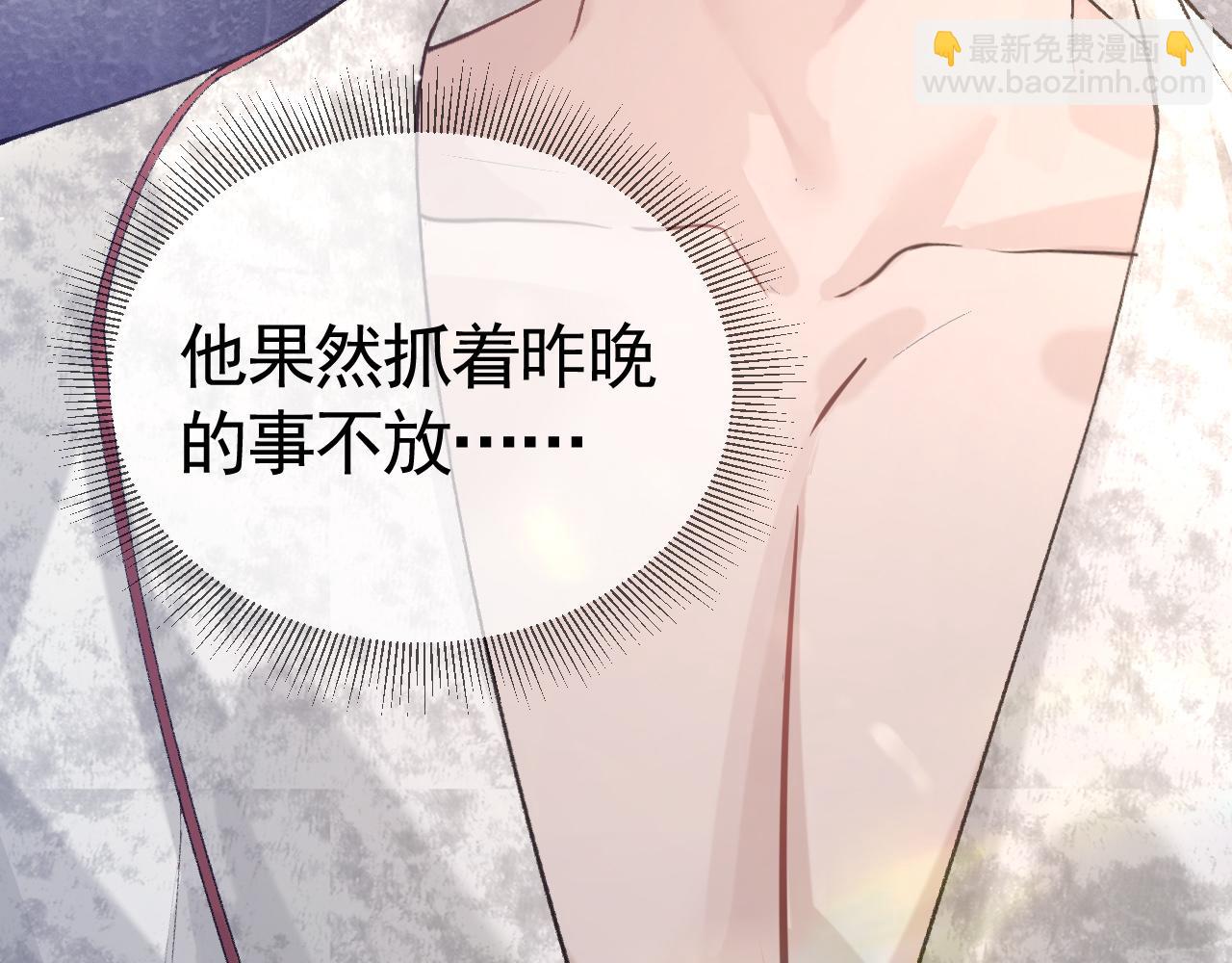 第42话 吵架(1/3)-第49话