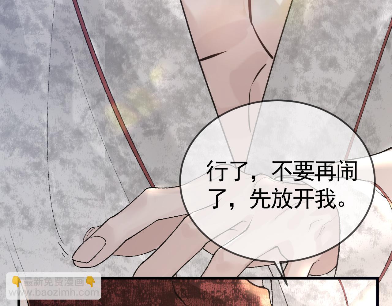 第42话 吵架(1/3)-第49话