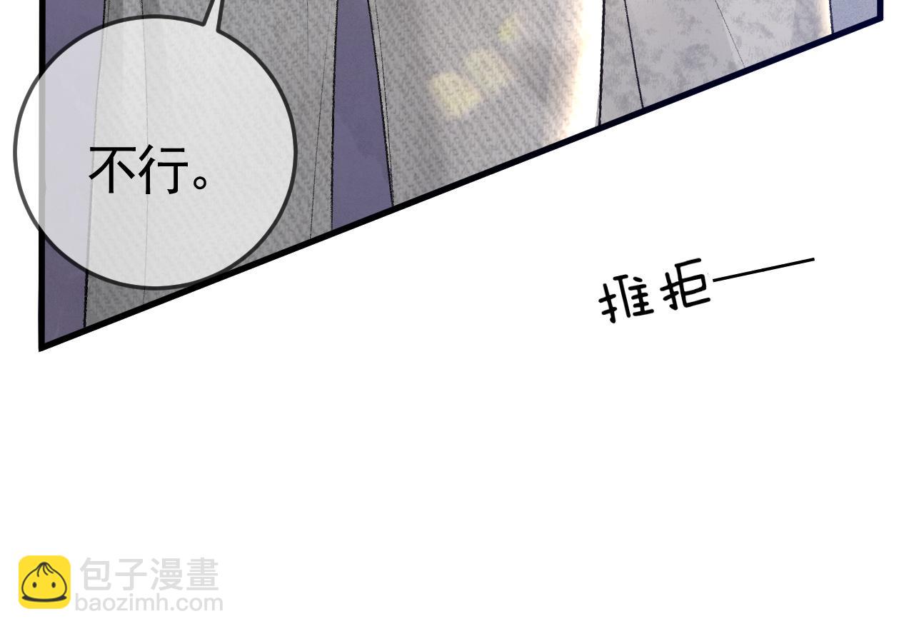 第42话 吵架(1/3)-第49话