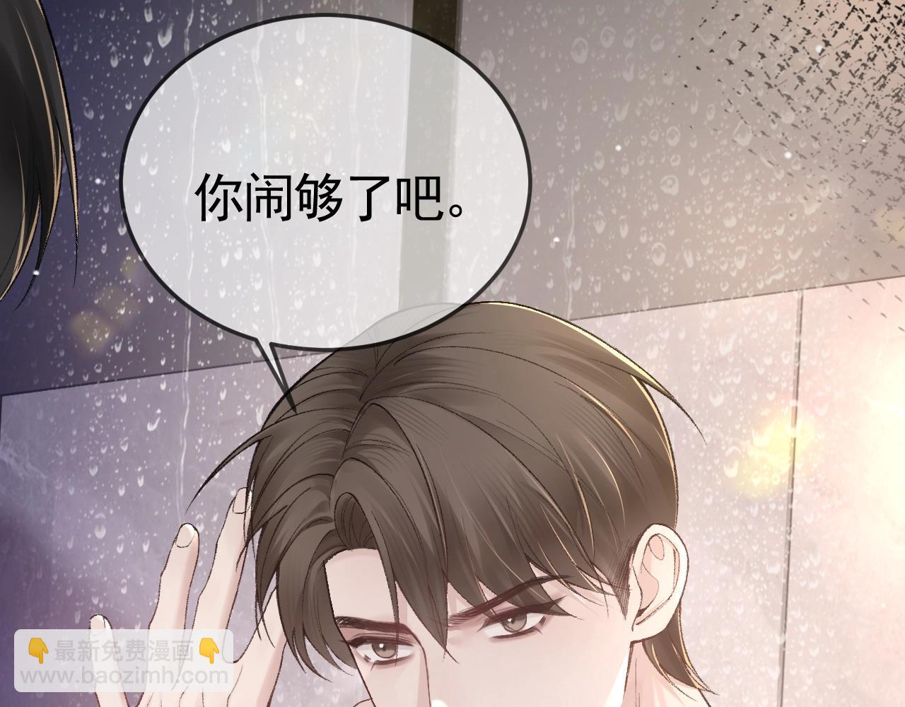 第42话 吵架(1/3)-第49话