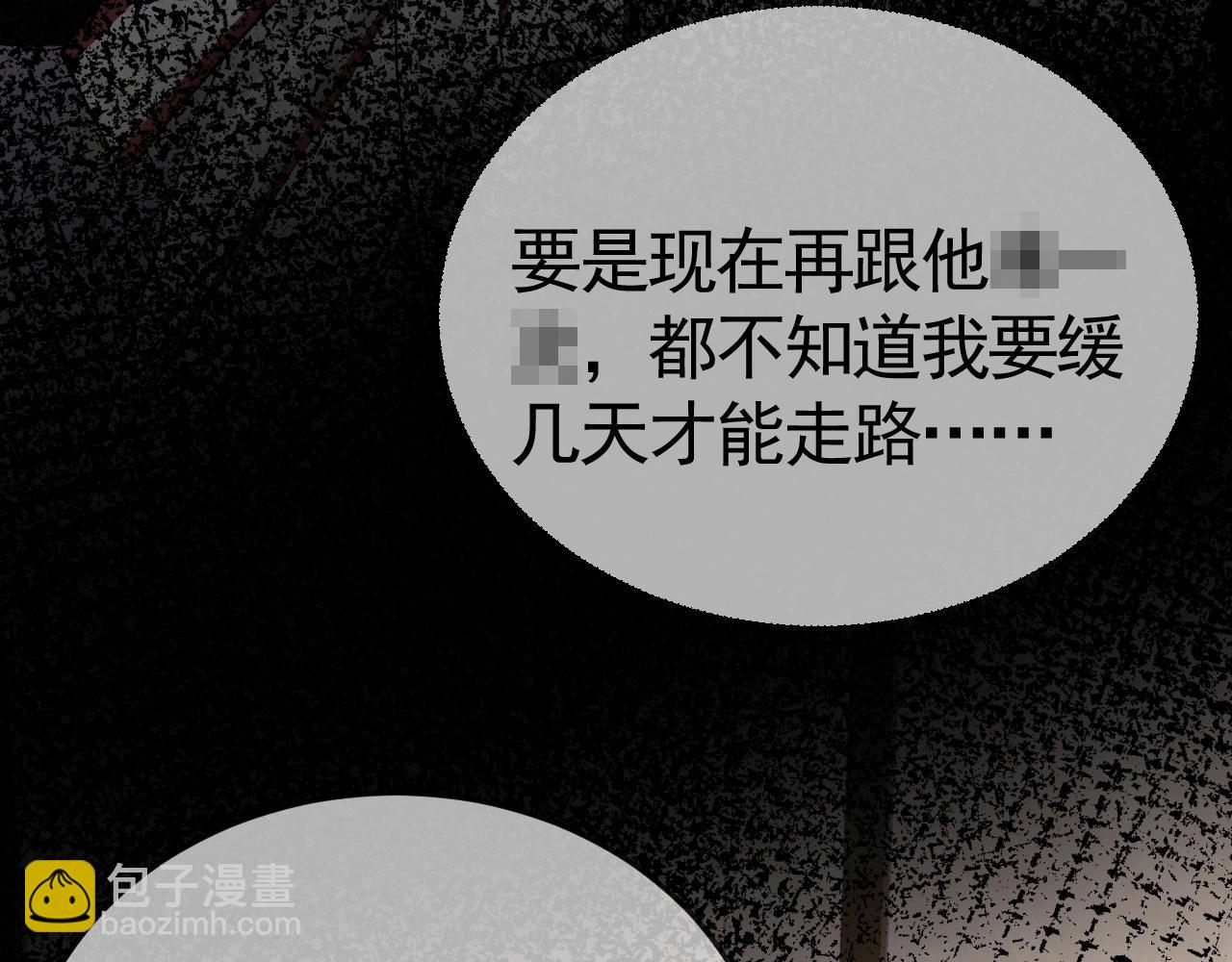 第42话 吵架(1/3)-第49话