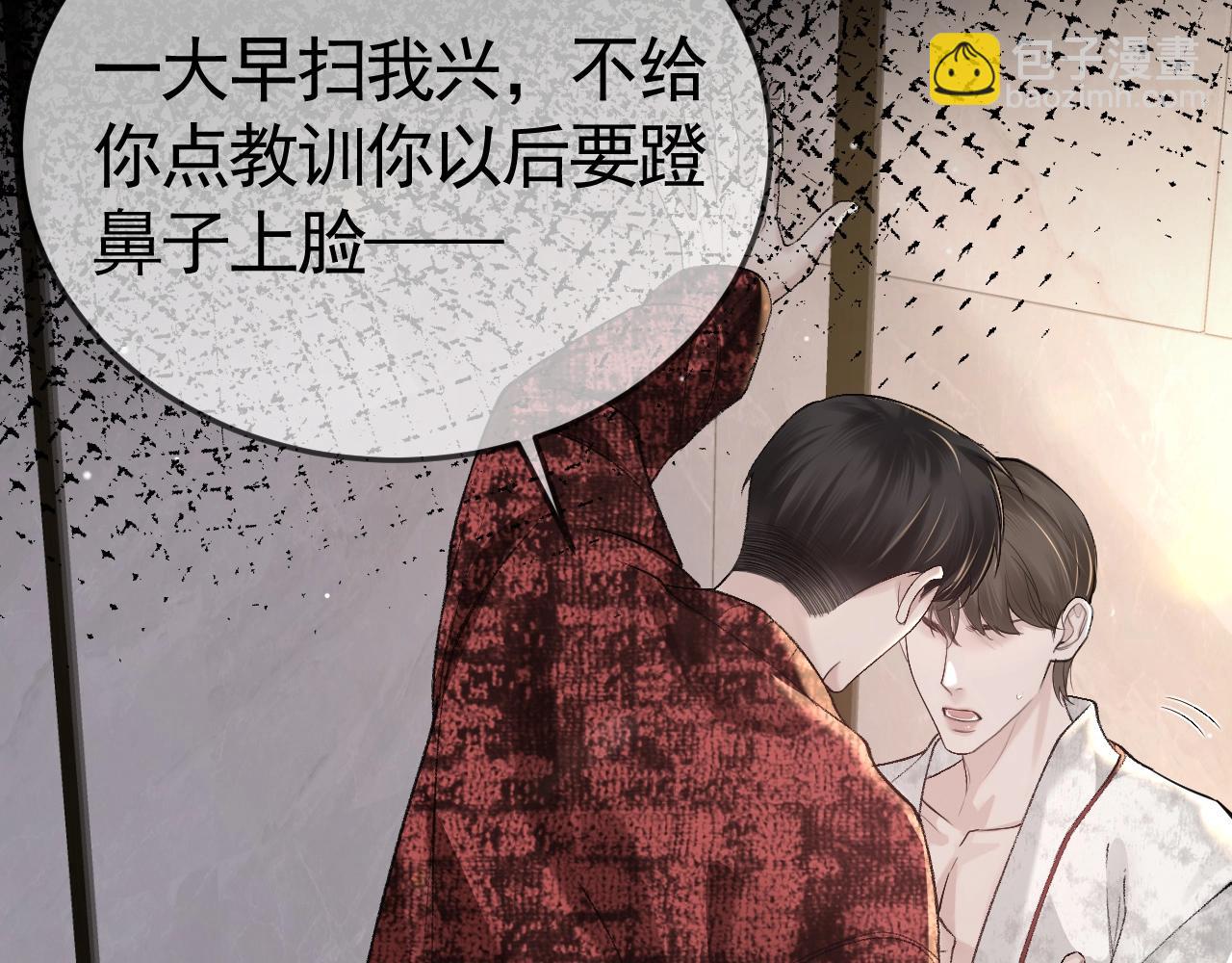 第42话 吵架(1/3)-第49话