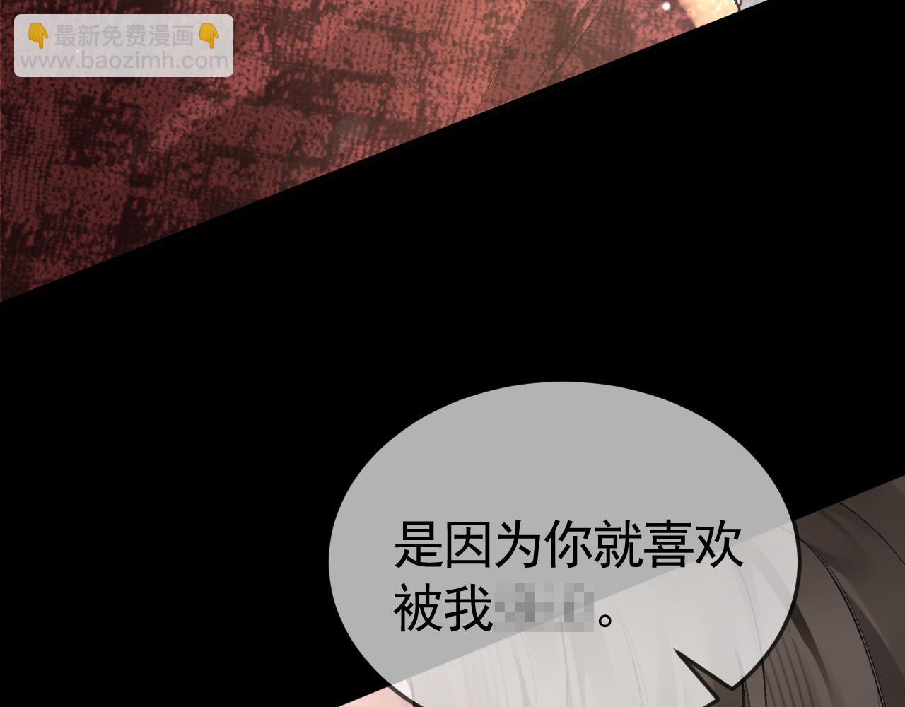 第42话 吵架(1/3)-第49话