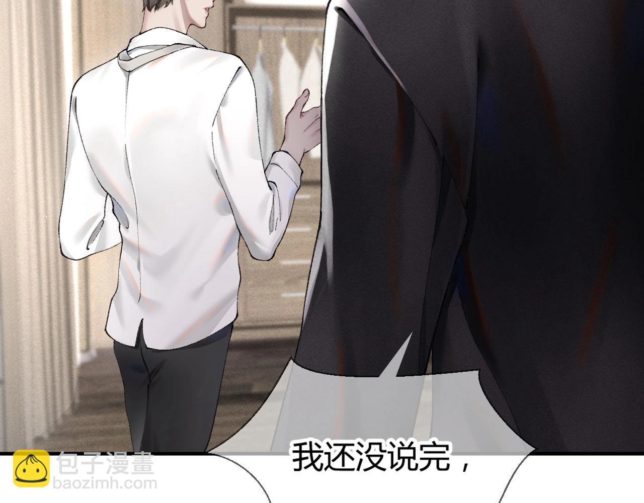 第3话 矛盾升级！(1/3)-第5话