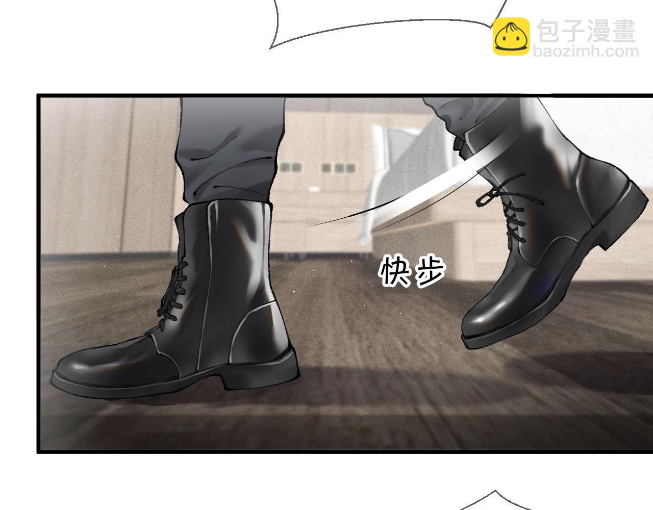 第3话 矛盾升级！(1/3)-第5话