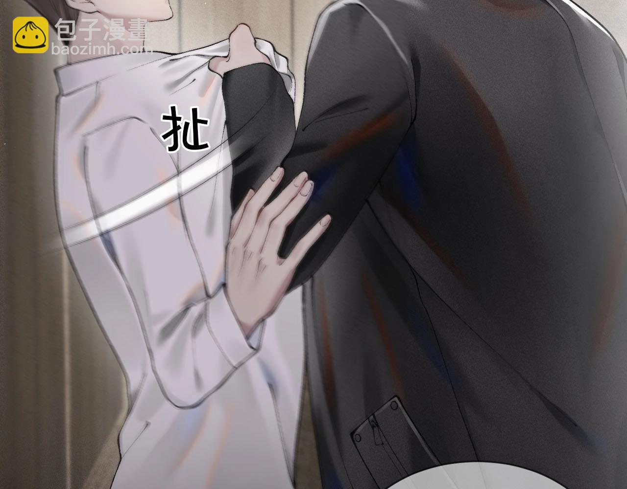 第3话 矛盾升级！(1/3)-第5话