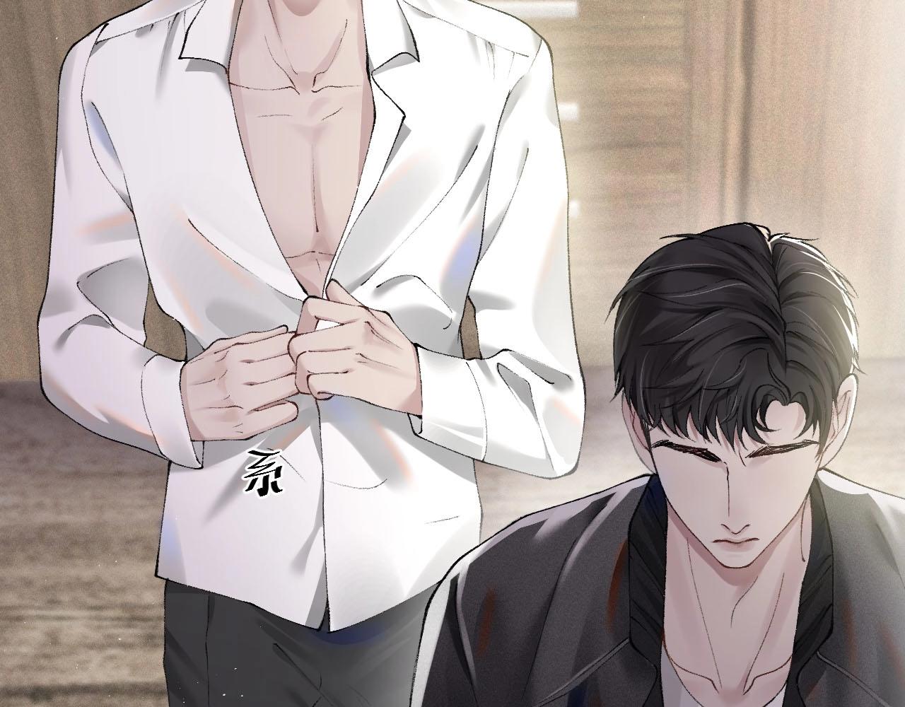 第3话 矛盾升级！(1/3)-第5话