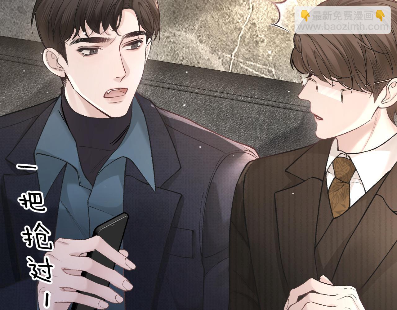 第44话 贴身秘书在线失业(1/4)-第51话