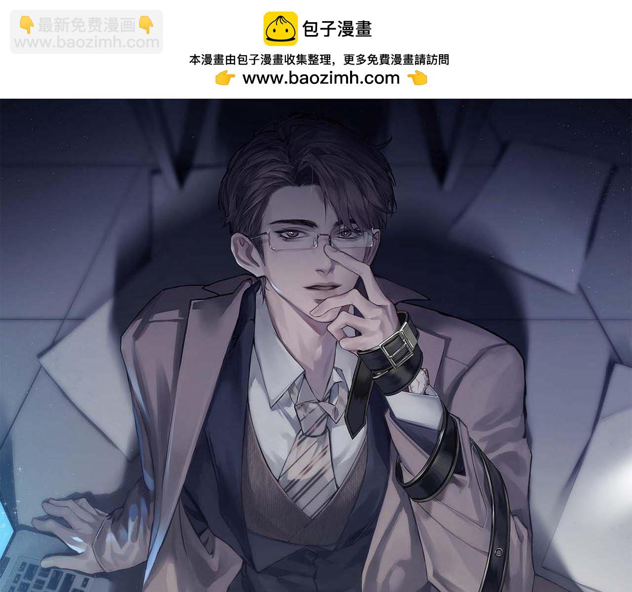 第44话 贴身秘书在线失业(1/4)-第51话