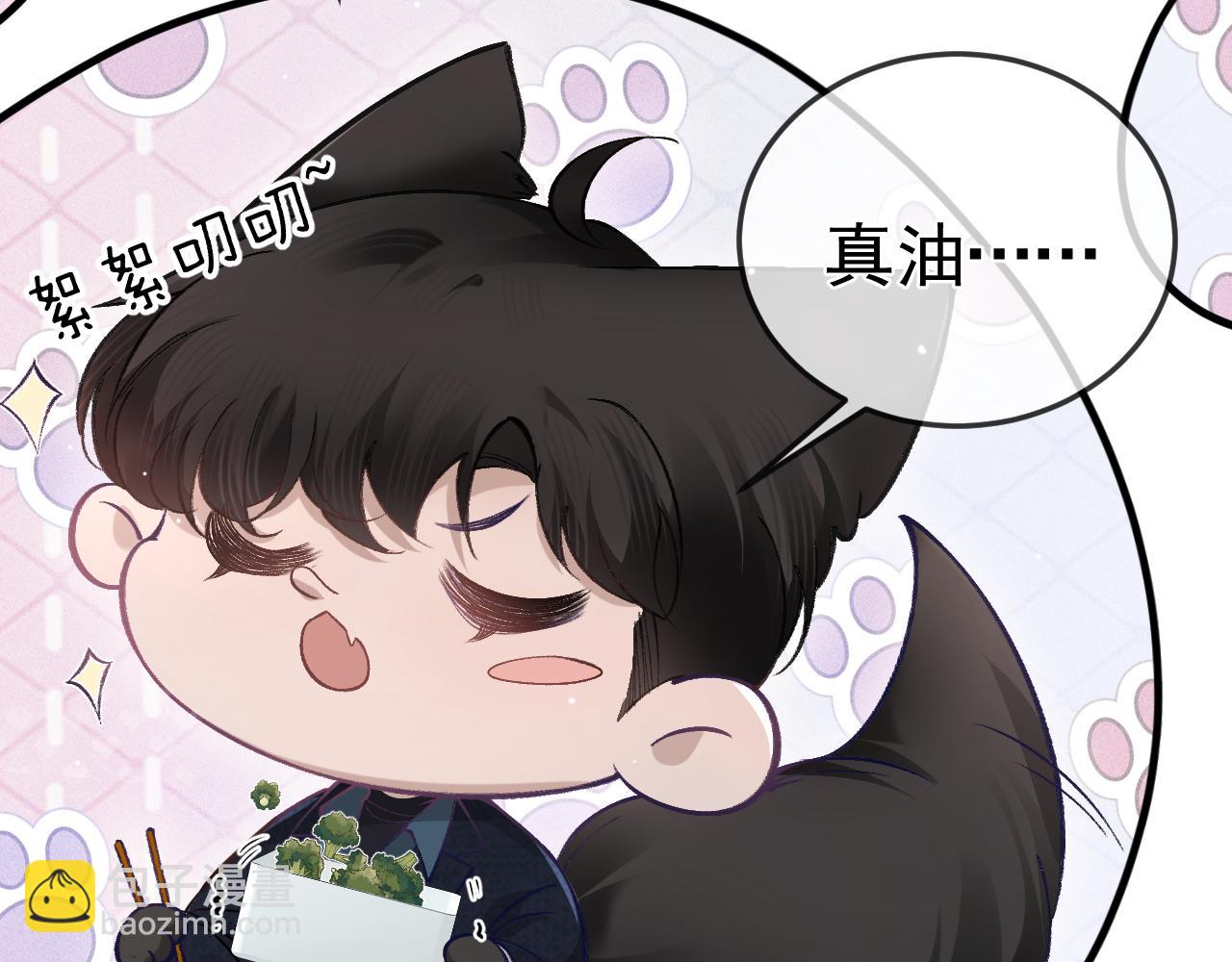 第44话 贴身秘书在线失业(1/4)-第51话