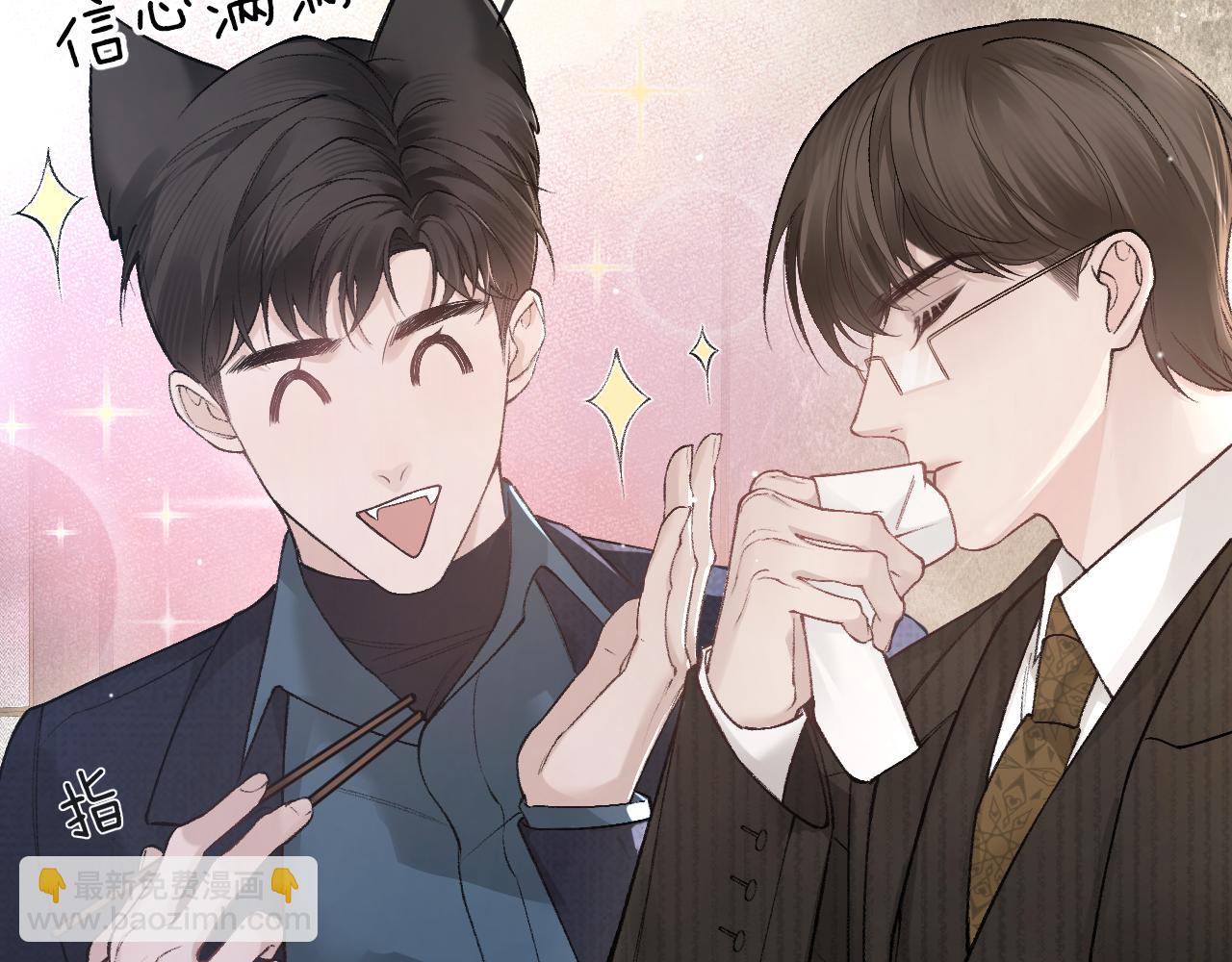 第44话 贴身秘书在线失业(1/4)-第51话