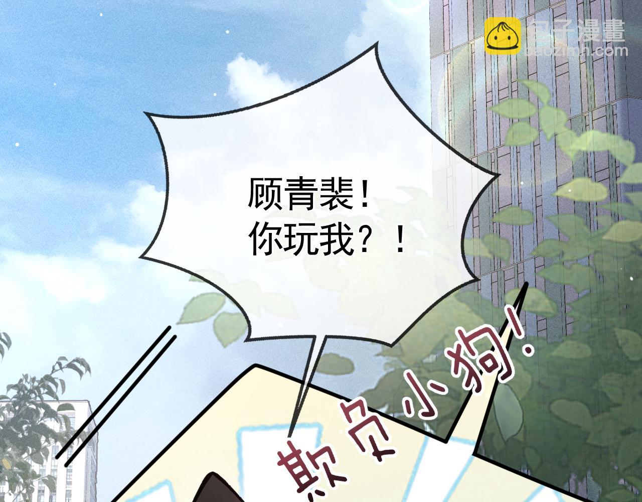 第44话 贴身秘书在线失业(1/4)-第51话