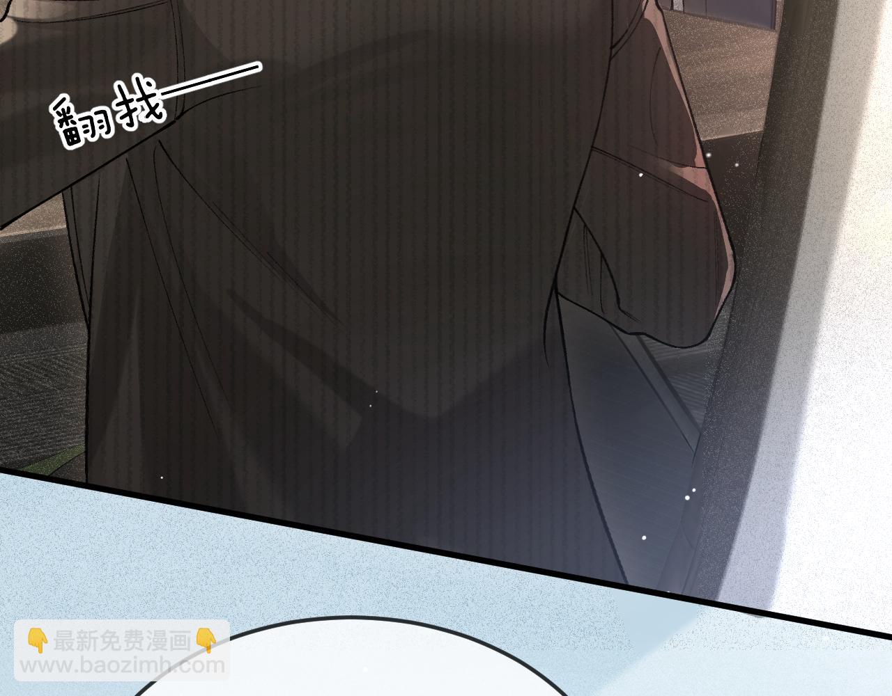 第44话 贴身秘书在线失业(1/4)-第51话